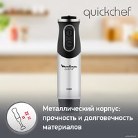 Погружной блендер Moulinex DD656832