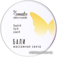 Массажная свеча Eromantica 532011/1