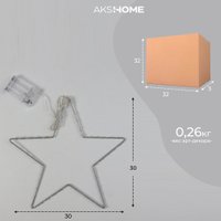 Подвеска AksHome Тип 3 Звезда 30см 84LED 3АА
