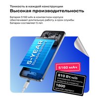 Телефон Infinix Hot 60i X6728 8GB/256GB (фиолетовый)
