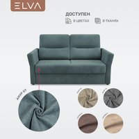 Диван Elva Сонни (Амур 07)