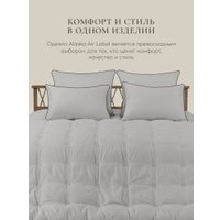 Одеяло Espera Home Cloud Gray ЕС-7937 200x220