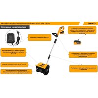 Снегоуборщик Deko ST21V 085-4443 (с 1-им АКБ)