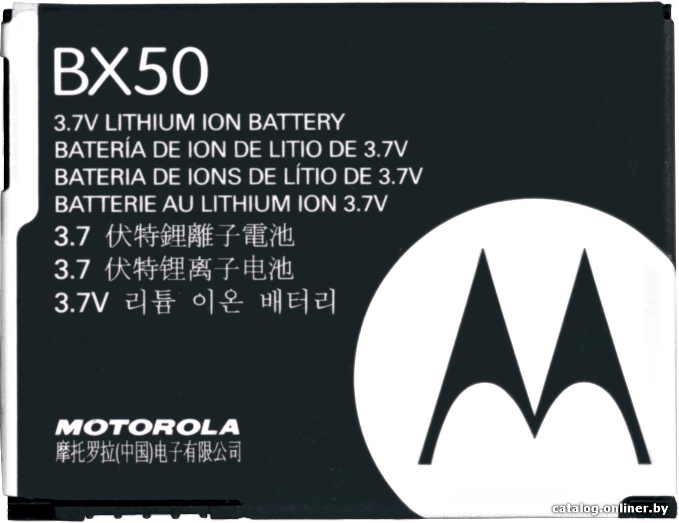 Аккумулятор для телефона Копия Motorola BX50