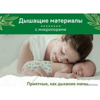 Трусики-подгузники Huggies Natural Mega 3 6-10 кг (58 шт)
