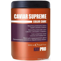 Маска KayPro Color Care Caviar Supreme для поврежденных волос 1000 мл