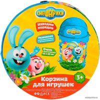 Корзина Играем вместе Смешарики XDP-17917-R