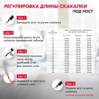 Скакалка Profitnesslab 2.8 м (красный/черный)