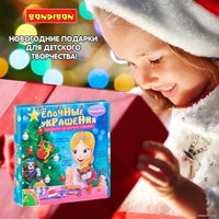 Набор для создания поделок/игрушек Bondibon Елочные украшения из фетра. Кошка ВВ1591