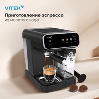Рожковая кофеварка Vitek VT-CME1501