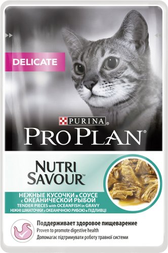 Пресервы Pro Plan Delicate с океанической рыбой 0.085 кг
