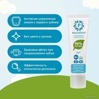 Зубная паста PresiDent 0+ Zero (25 RDA) 32 г