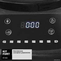 Стационарный блендер Kitfort KT-1335