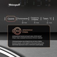 Стирально-сушильная машина Weissgauff WMD 4828 Inverter Steam Grey