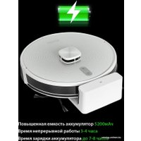 Робот-пылесос Pioneer VC720R (белый)