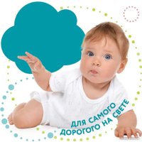 Трусики-подгузники Lovular Hot Wind L 9-14 кг 429737 (40 шт)