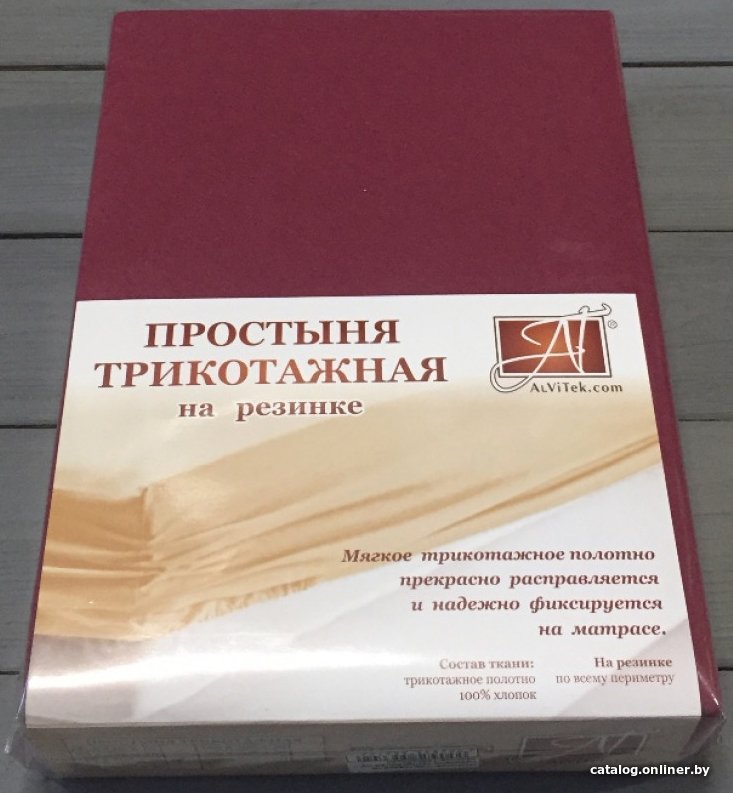 Простыня Альвитек Трикотажная на резинке 140x200x20 ПТР-МАР-140 (марсала)