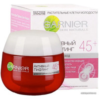  Garnier Крем для лица Активный Лифтинг 45+ дневной 50 мл