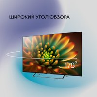Телевизор Topdevice 50" Ultra CS05 (черный)