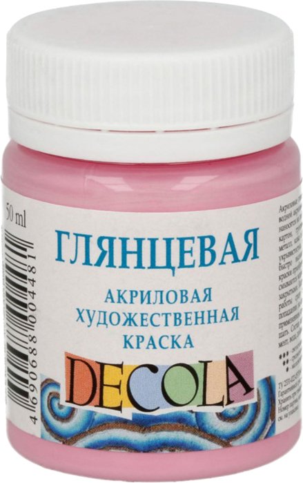 

Акриловая краска Decola Розовая глянцевая 2928322 (50 мл)