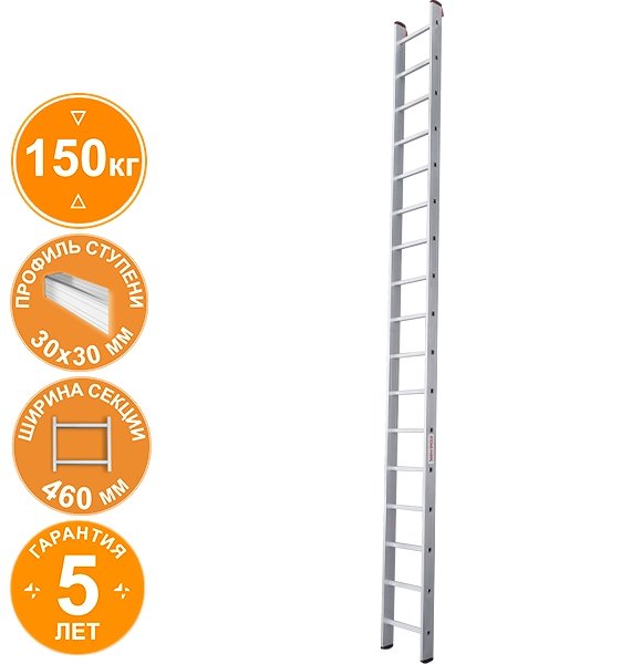 

Лестница Новая высота NV 521 индустриальная 17 ступеней