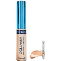 Консилер Enough Collagen Cover Tip Concealer для век тон 02 5 г