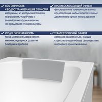 Ванна Lauter Sophia 130 21205130 (с ножками, серым подголовником)