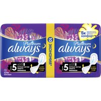 Прокладки гигиенические Always Platinum Secure Night 5 (10 шт)
