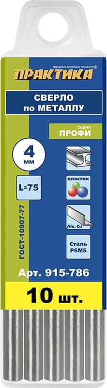 

Набор сверл Практика Профи 915-786 (10 шт)