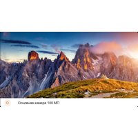 Телефон Cubot KingKong Ace 3 8GB/256GB