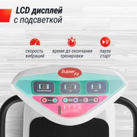 Виброплатформа Unixfit Improve 2 in 1 (серебристый)