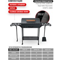 Мангал для дачи Progrill Бавария (4 мм)