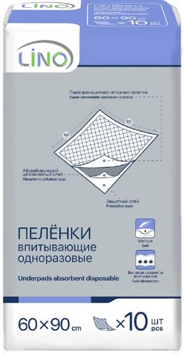 Пеленка одноразовая Lino С целлюлозным впитывающим слоем 60x90 (10 шт)