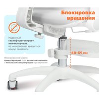 Компьютерное кресло Yoka Otis (серый)