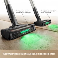 Пылесос Trouver Cordless Vacuum Cleaner G70 Detect V2515 (евровилка, черный)