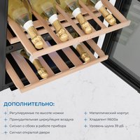 Винный шкаф ZUGEL ZCWI360DB