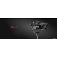Стабилизатор Zhiyun Crane V2 2017