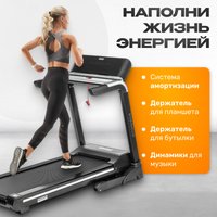 Электрическая беговая дорожка Sundays Fitness Middle Line T4800F