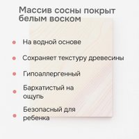 Кровать-домик Диприз Juletta 90x200 Д.80039.1 (белый)