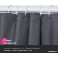 Шторка-занавеска для ванны IDDIS P03PE18i11 (темно-серый)