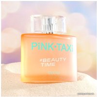 Туалетная вода Brocard Pink Taxi Beauty Time for Women EdT (50 мл)