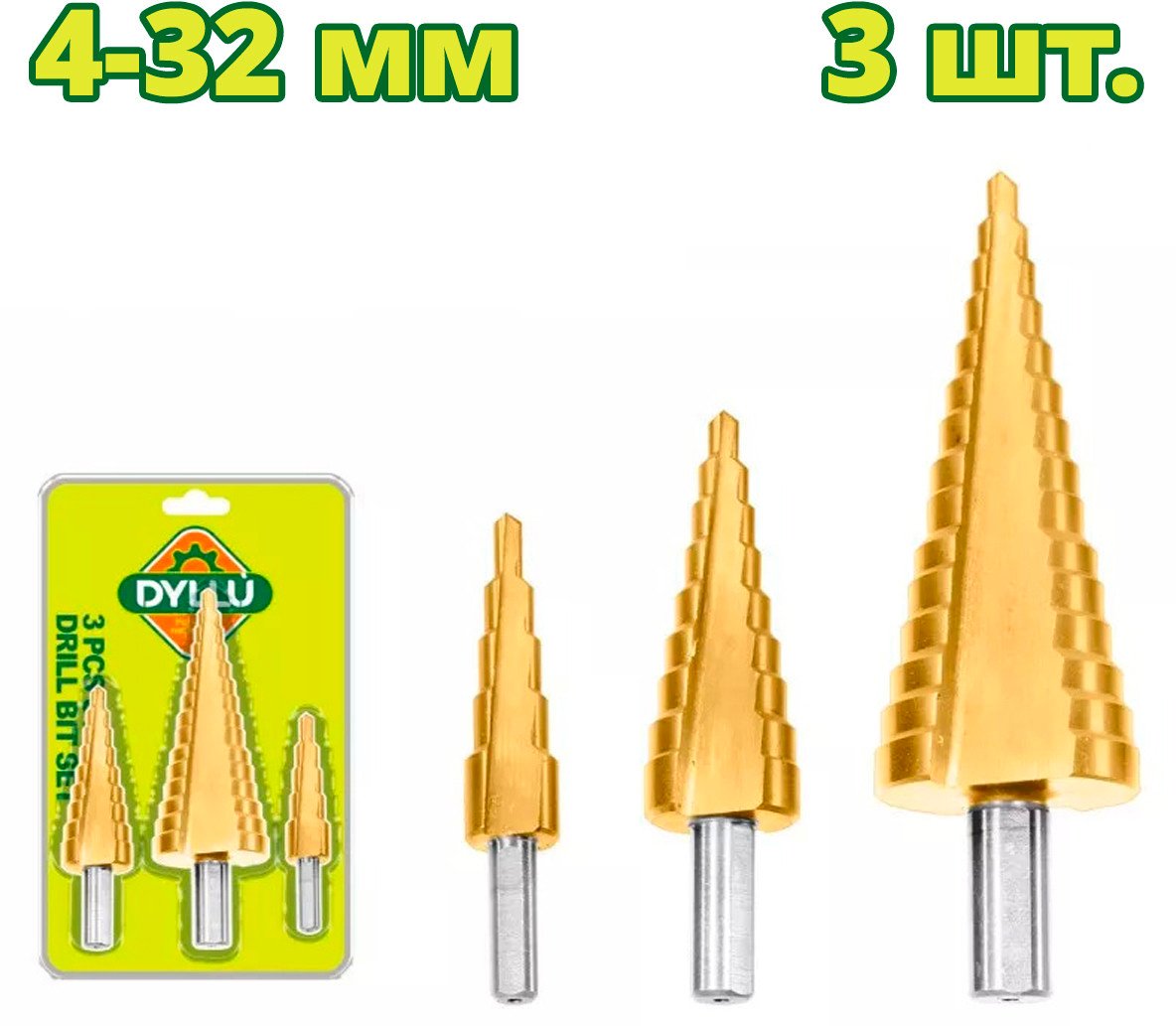 Набор сверл Dyllu DTJD3401 (3 шт)