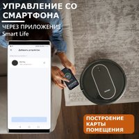 Робот-пылесос Enchen Vacuum Cleaner R2 Pro (черный)