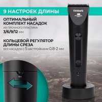 Машинка для стрижки волос Timberk T-HC340SLDW
