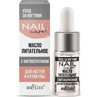 Масло Belita питательное с фитокератином (9 мл)