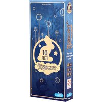 Настольная игра Asmodee Диксит 9: Юбилейный
