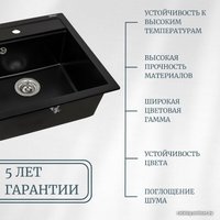 Кухонная мойка Aquasanita Tesa SQT102AW (black metallic 601)