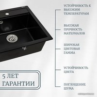 Кухонная мойка Aquasanita Arca SQA102W (силика 111)