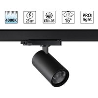 Трековый светильник Novotech Helix 359572