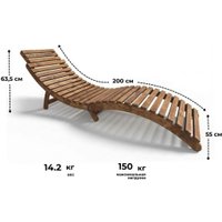 Шезлонг SADBEL-M Meridian складной деревянный, с подголовником (темный)